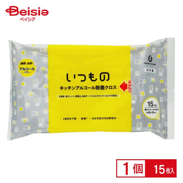 �L�b�`���A���R�[�����ۃN���X 15��