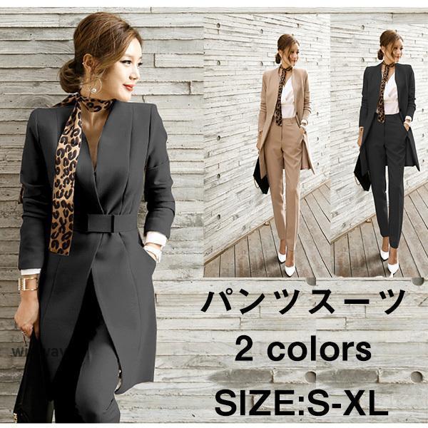 卒業式 服 母 セットアップ パンツスーツ レディース 50代 上下二点セット 長袖 入学祝い セレモニー 結婚式 通勤 面接 40代 オフィス L 6,639円