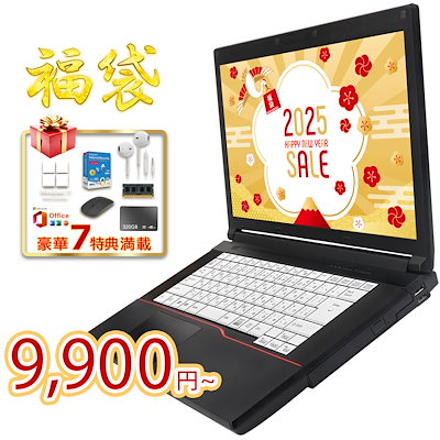 VETESA Laptop Hfbook2 美品 送料無料 即日発送 VETESA Laptop Hfbook2 美品 送料無料 即日発送 - メルカリ