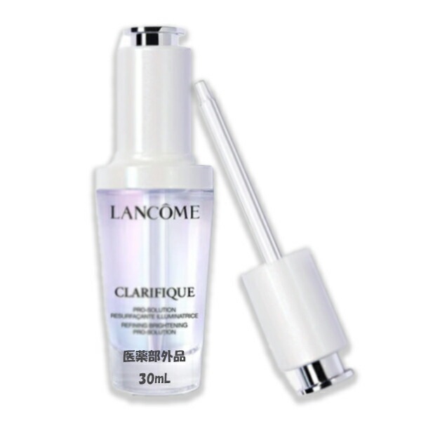 LANCOME(ランコム) クラリフィック ブライトニング セラム 30mL