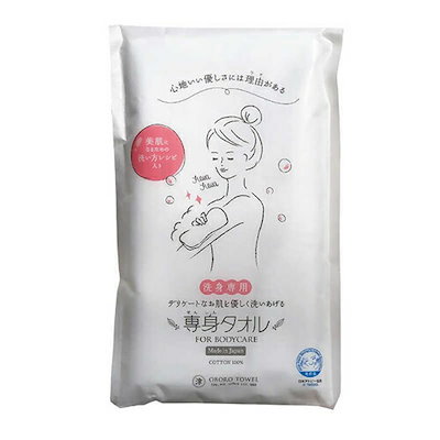 他サイト： おぼろタオル【コスメ】専身タオル ホワイト 約33×90cm 身体洗い専用タオル ボディタオル 赤ちゃんの沐浴にも K-4571465252151【日用品・雑貨】の商品画像