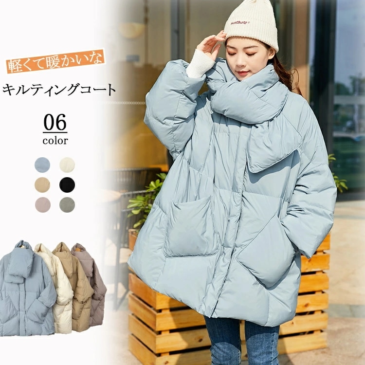 ダウンコート レディース 大きいサイズ ダウン 黒 ノーカラージャケット ゆったり ダウンジャケット 暖かい 保温 キルティングコート ノーカラー ぽわん ボリューム コクーン キルティングジャケット