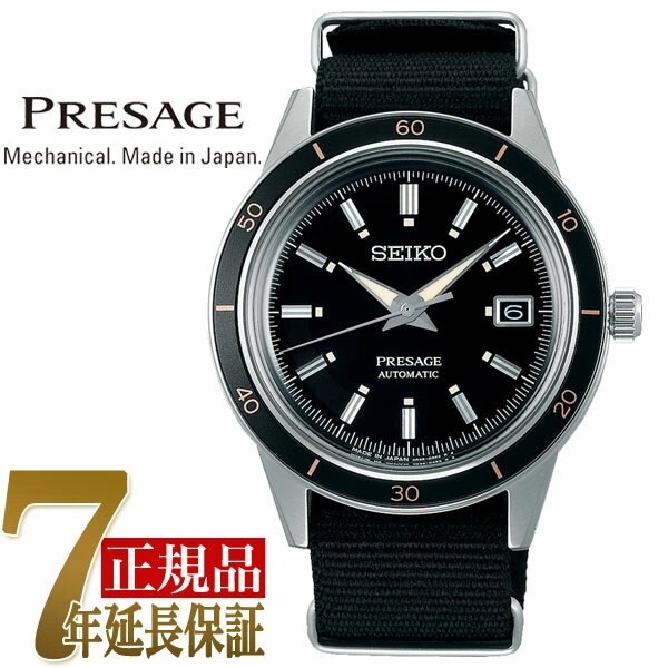 【GINGER掲載商品】 PRESAGE SEIKO(セイコー) プレザージュ メンズ腕時計 SARY197 メンズ腕時計