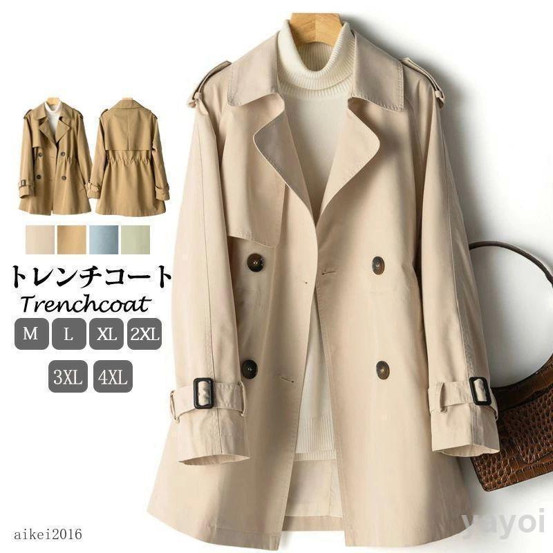 短纳期トレンチコート レディース スプリングコート 春 秋 アウター 上着 コート トレンチ ミドル丈 大きいサイズ ライトアウター ビジネス カジュアル マ