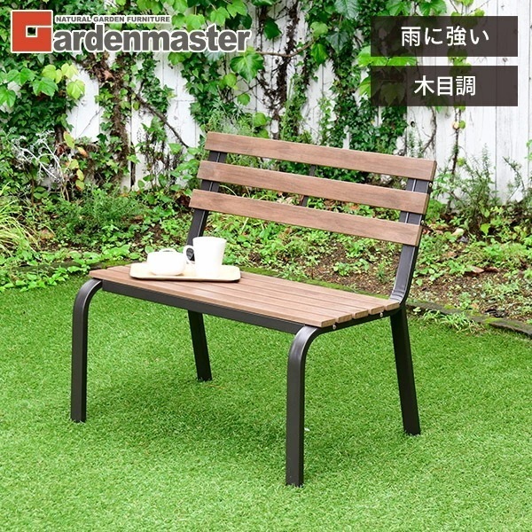 ガーデンベンチ ミニ 幅80cm 木目調 おしゃれ PMB-80(DBR) ダークブラウン