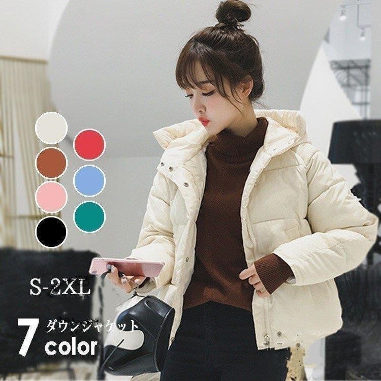 新作 セール ダウンジャケット レディース ショート 中綿 ダウンコート 軽量 フード付き 大きいサイズ ショート丈 秋 冬 アウター