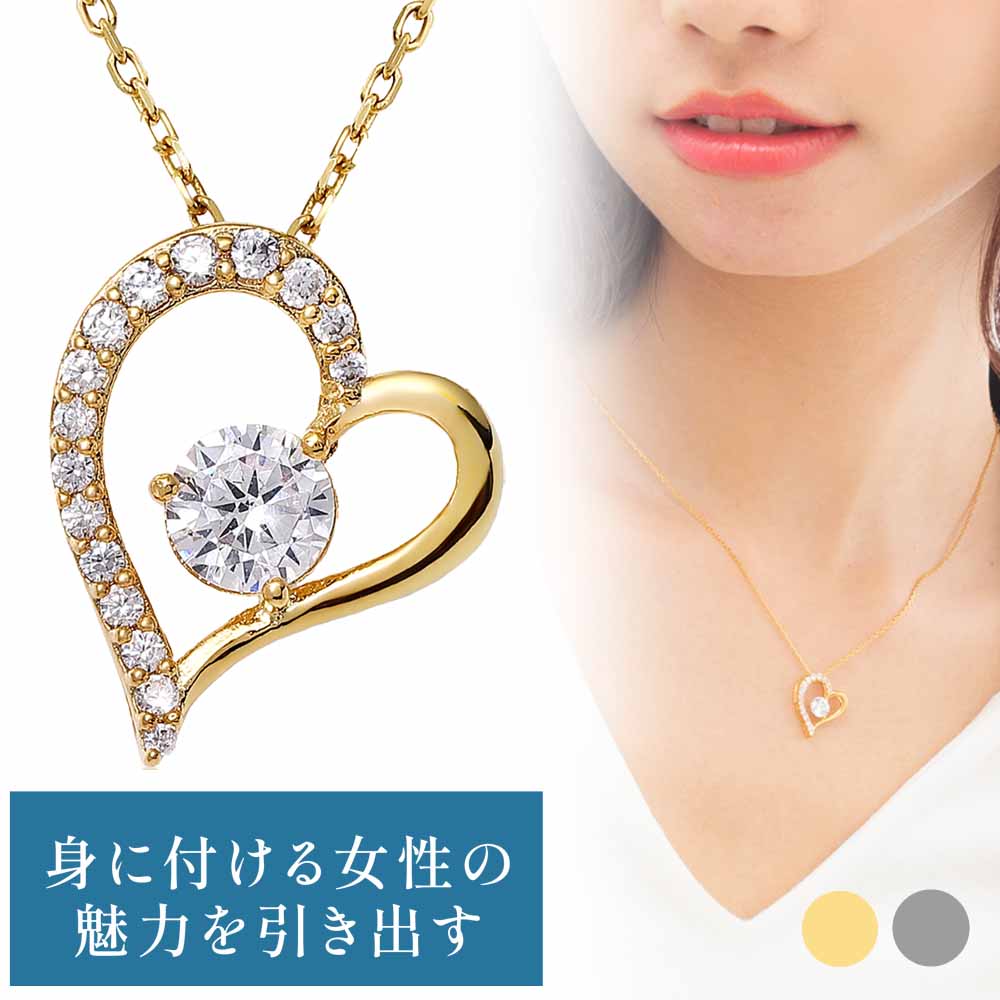 ネックレス オープンハート レディース プラチナ 18金 結婚記念日 プレゼント 妻 シンプル レディースネックレス アクセサリー 誕生日プレゼント 女友達 クリスマス ゴールド プラチナ 18金