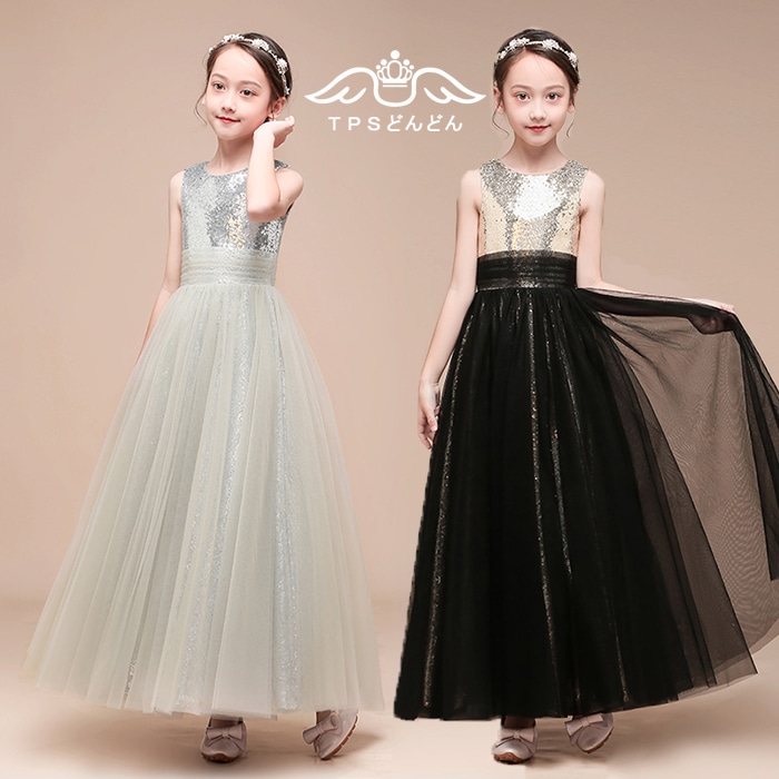 【新品】【高級豪華ドレス】 子供ドレス ジュニアドレス 女の子 ロングドレス 発表会ドレス コンクール ドレス 子供ドレス ワンピース ピアノ 子どもドレス 発表会 結婚式 キッズドレス 160 15 8,377円