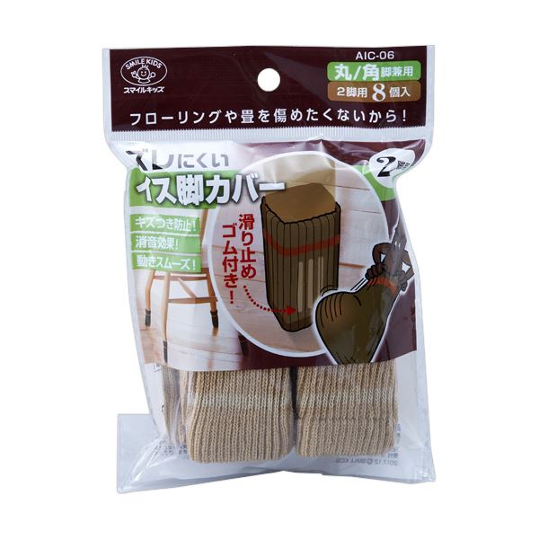 （まとめ） 旭電機化成 ズレにくいイス脚カバー2脚用 ベージュ AIC-06-BE 1パック（8個） 3セット