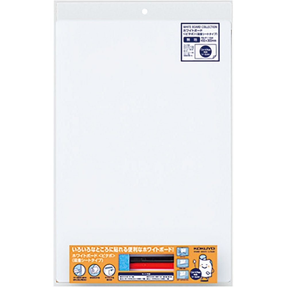 （まとめ買い）ホワイトボード ピタボ 吸着シートタイプ 無地 450x300mm FB-P115W [x3] 12,191円