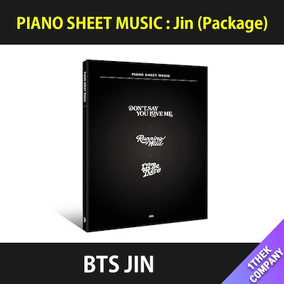 防弾少年団 グッズ② 防弾少年団(BTS) - 【新品】BTS 防弾少年団 アミボムケース VER