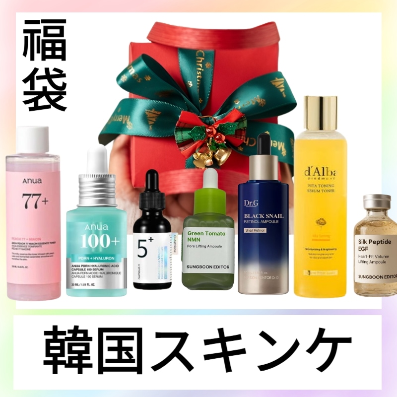[2026 新年限定]福袋 コスメ 韓国スキンケア 福袋 本品 4点セット 美容液 /乳液/ フェイスパック/ クリーム/ セラム/ エッセンス