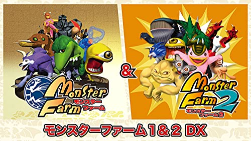 【Switch】モンスターファーム1&2 DX 世界に1つだけの25周年記念BOX