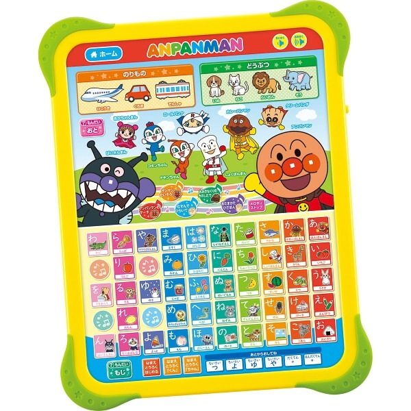 （ギフト）おうたもあいうえおも! アンパンマン はじめてのキッズタブレット