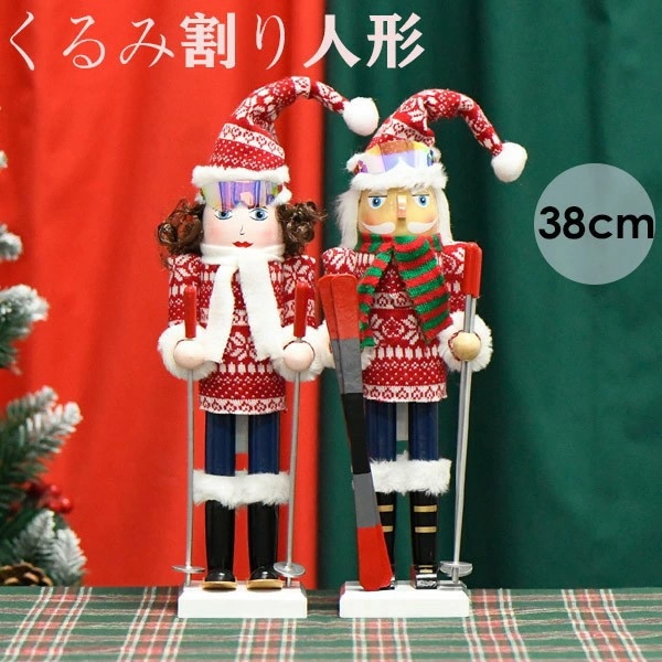 クリスマス限定くるみ割り人形 置物 38cm 人形 祝日 手作り 木製 洋風 部屋 雑貨 逸品 クリスマス 新築祝い 装飾 結婚式 子供 誕生日プレゼント おもちゃ ja015zuzum6