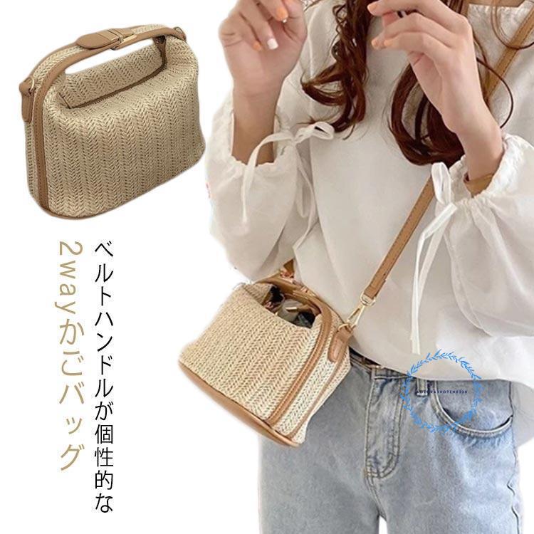 ミニバッグ 編みこみバッグ ショルダーバッグ レディース 浴衣 大人 夏 かごバッグ 鞄 夏バッグ 自立 ストローバッグ 小さめ ストラップ付き 浴衣