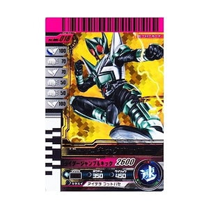 ガンバライド　001～006弾　LR　SR　CP　コンプ ガンバライド 001～006弾 LR SR CP コンプ ガンバライド001～006