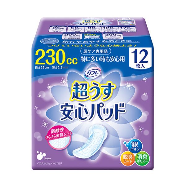 リブドゥコーポレーション リフレ超うす安心パッド 特に多い時も安心用 230cc 1セット（288枚：12枚24パック）