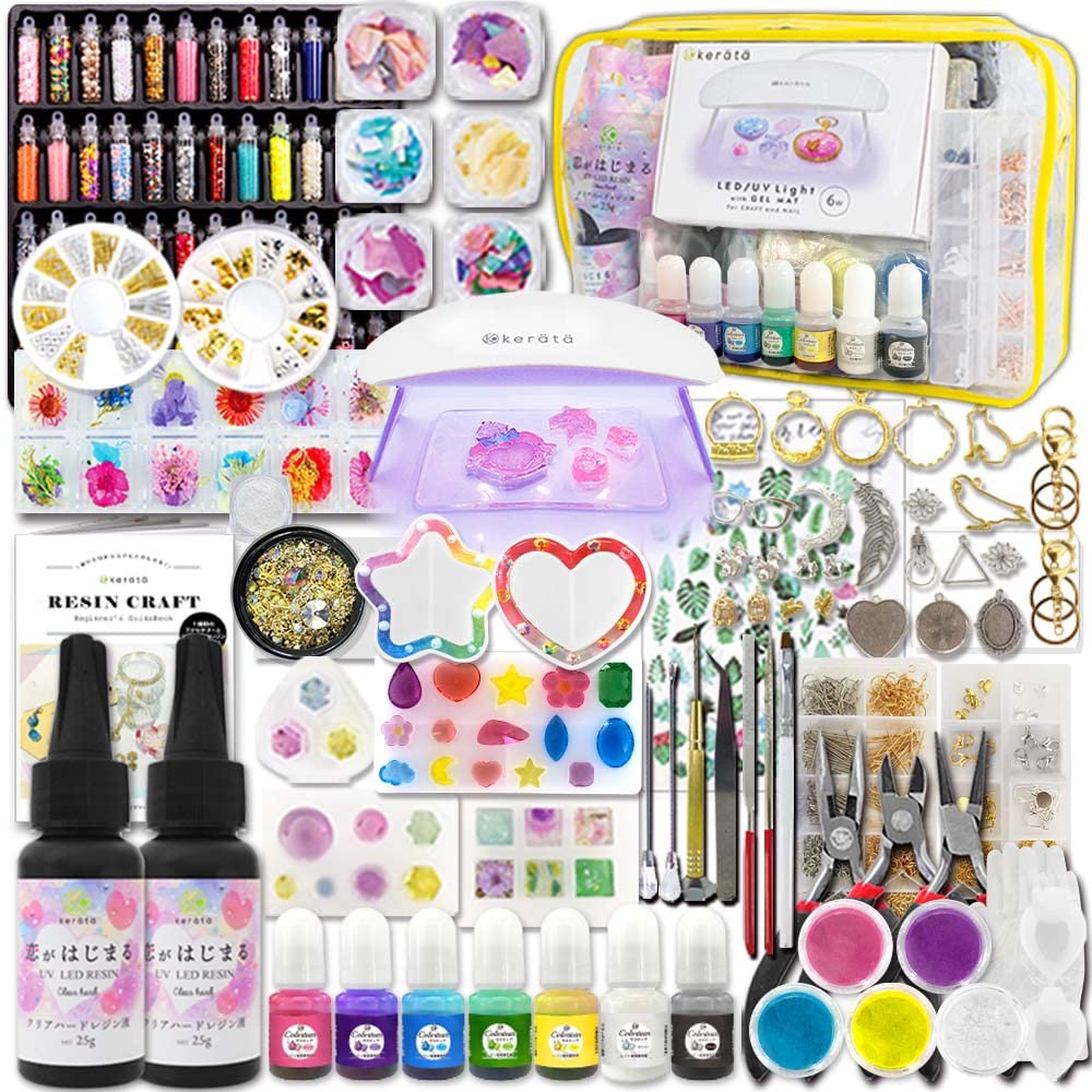 (ケラッタ) UV レジン セット スターターキット シャカシャカレジンが作れる クラフト 初心者 誕生日 プレゼント に