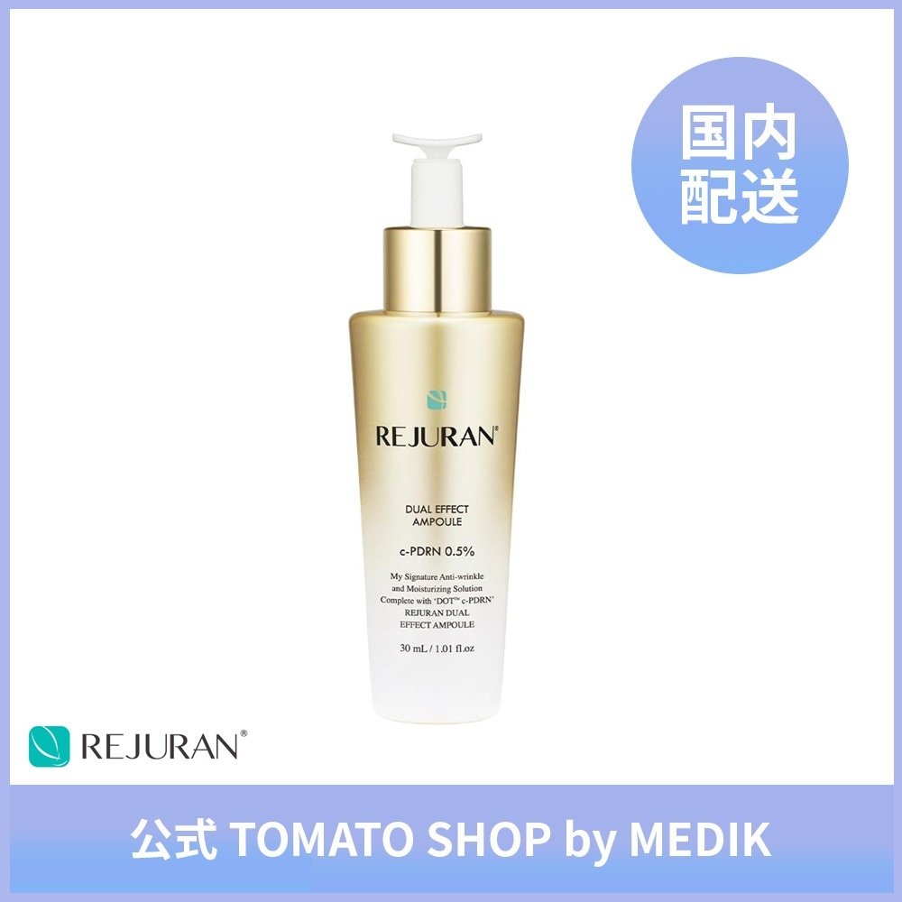 [SALE] REJURAN デュアル エフェクト アンプル 30mL 美容液 ゴールド ヒーラー ツヤ肌 肌荒れ 敏感肌 保湿 くすみ 肌バリア 毛穴 ターンオーバー エイジングケア PDRN