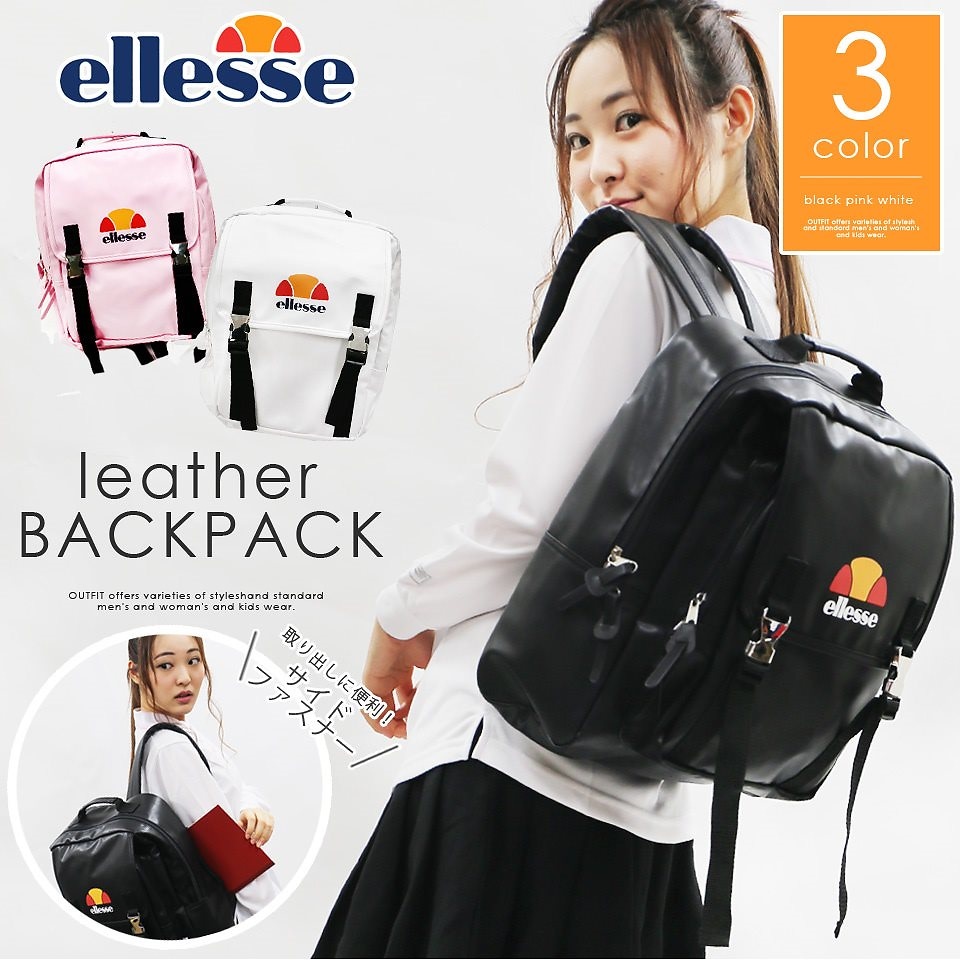 ellesse エレッセ リュック レディース かわいい バックパック 大容量 デイパック 通勤 通学 A4 フェイク レザー おしゃれ 人気 ブランド 高校生 大人 サイドフ