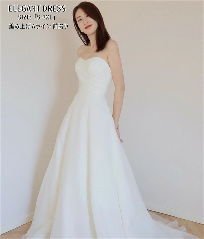 ウエディングドレス パーティードレス 結婚式 ワンピース エレガント ペアルック プリンセスドレス 二次会 イブイングドレス 白 ホワイト 衣装 演奏会 発表会 ロングドレス 大きいサイズ おしゃれ