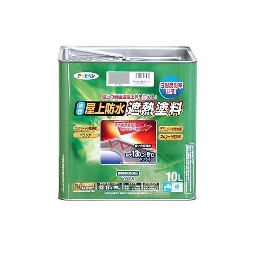 （まとめ買い）ペンキ 水性屋上防水遮熱塗料 ライトグレー 10L [x3缶セット]