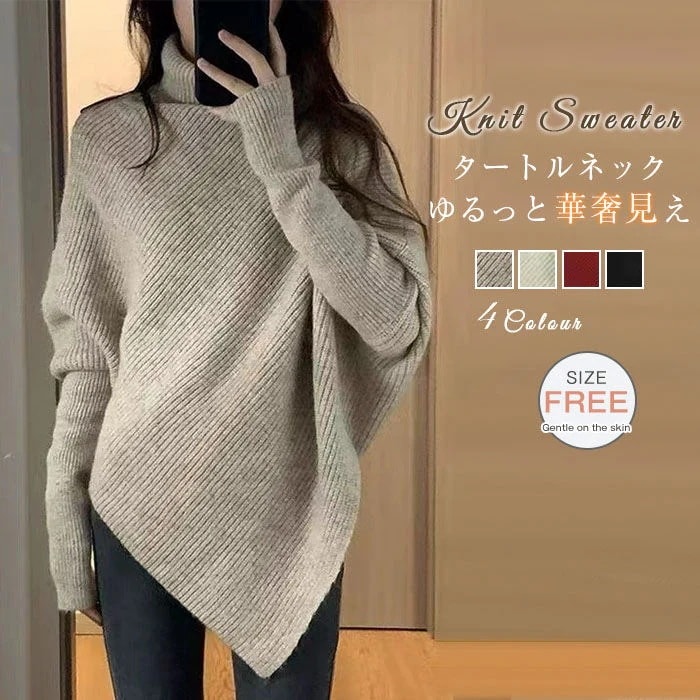 タートルネック セーター レディース トップス ニットセーター ハイネック リブ ボリュームスリーブ リブ編み トレンド ニットチュニック おしゃれ 秋冬 リブニット トップス きれいめ 可愛い 長