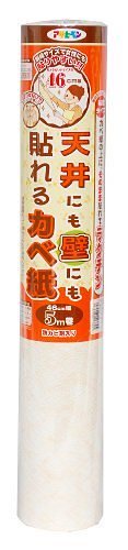 （まとめ買い）天井にも壁にも貼れるカベ紙 APG-21 46cmx5m [x3]