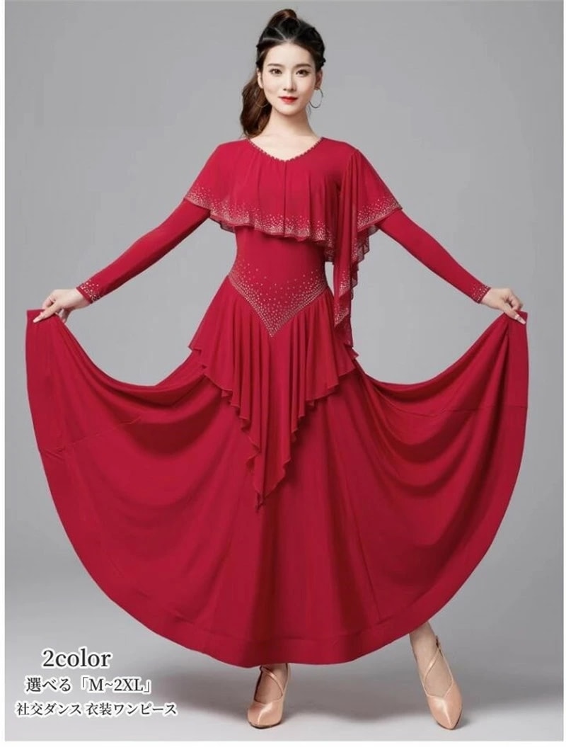 社交ダンス 衣装ワンピース ドレス タンゴ服 モダンダンス 舞台 演出 イベント衣装 ステージ衣装 ラテンダンス ダンスウエア 競技着 練習着 ダンスワンピース 女性用 ワルツ チャチャ 踊りドレス