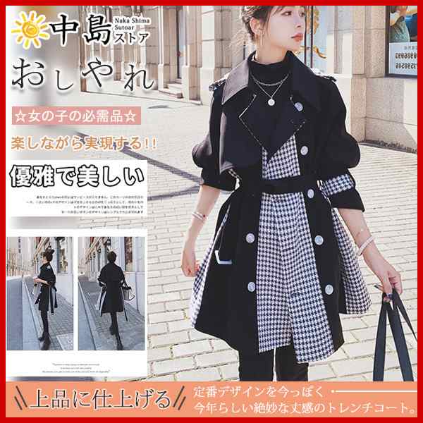 【2枚購入で100円OFF】【即納】アウター レディース トレンチコート ハーフ丈 ファッション 春 ハーフ丈トレンチ 秋 オシャレ ミディアム丈
