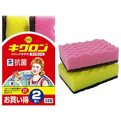 他サイト： キクロン キクロンA 抗菌 キッチンスポンジ ピンクイエロー 2個入 研磨粒子入り 日本製の商品画像