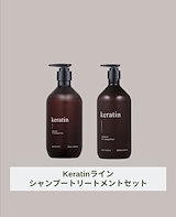 NATURIA ケラチンシャンプー他5点セット NATURIA ケラチンシャンプー他5点セット Amazon | 【NATURIA