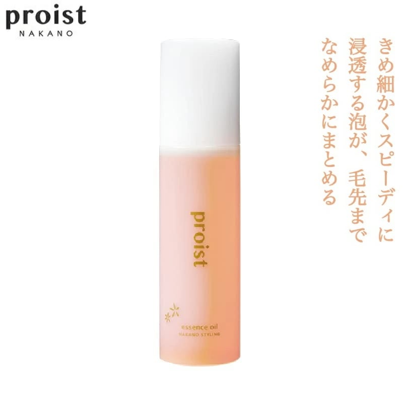ナカノスタイリングプロイストエッセンスオイル 100ml【10本セット】(洗い流さないヘアトリートメント)
