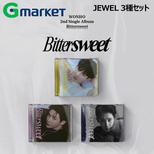 (JEWEL3形態セット) WONHO 2nd シングルアルバム　Bittersweet