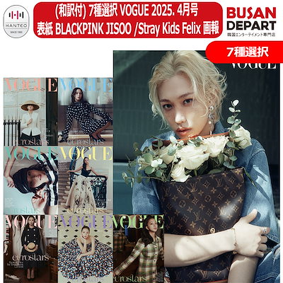 KN　2022 韓国カタログ　５冊　+　2025-26年　2冊　計7冊 KN 2022 韓国カタログ 5冊 + 2025-26年 2冊 計7冊 楽天市場