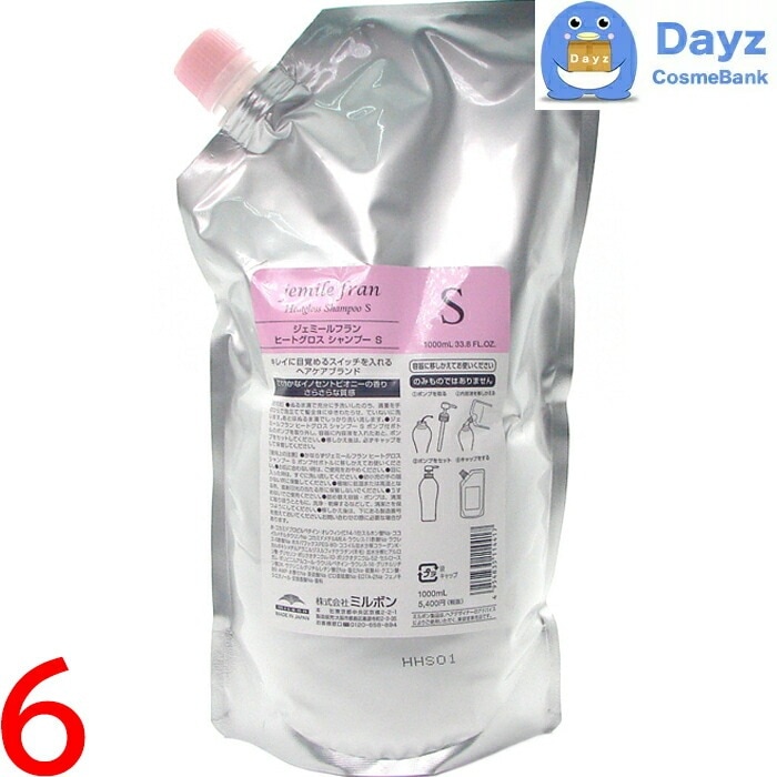 ミルボン ジェミールフラン ヒートグロス シャンプー S 1000mL 詰め替え用　6点セット
