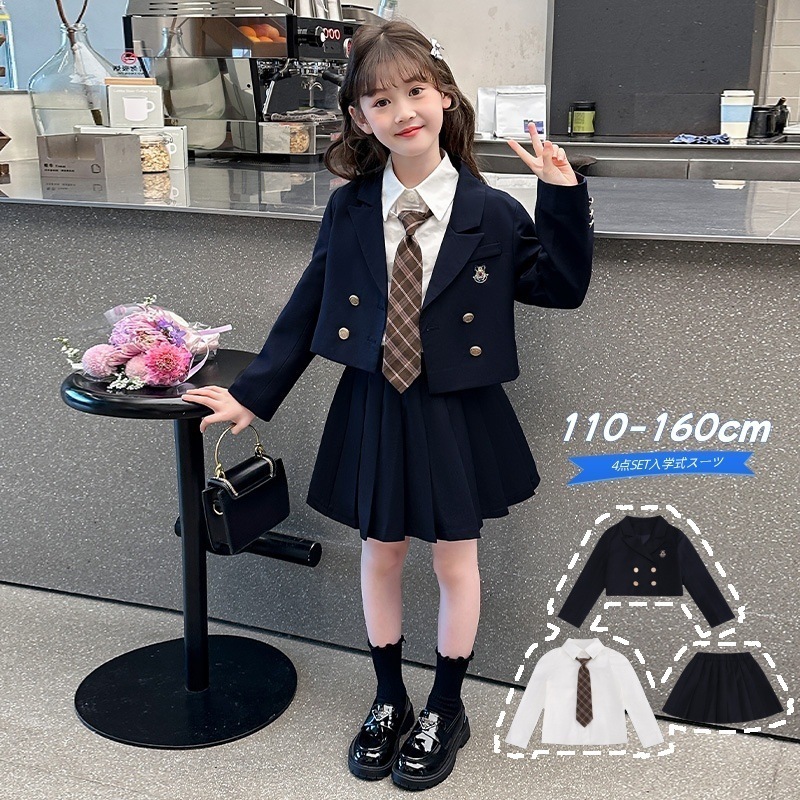 入学式 スーツ 女の子 卒園式 卒業式 スーツ 女の子 小学生 中学生 受験 演出 発表会