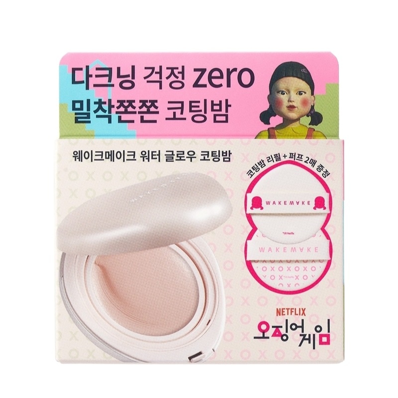 [イカゲーム] ウォーターグロウコーティングバーム 3色 (本体+リフィル+パフ2枚セット企画)