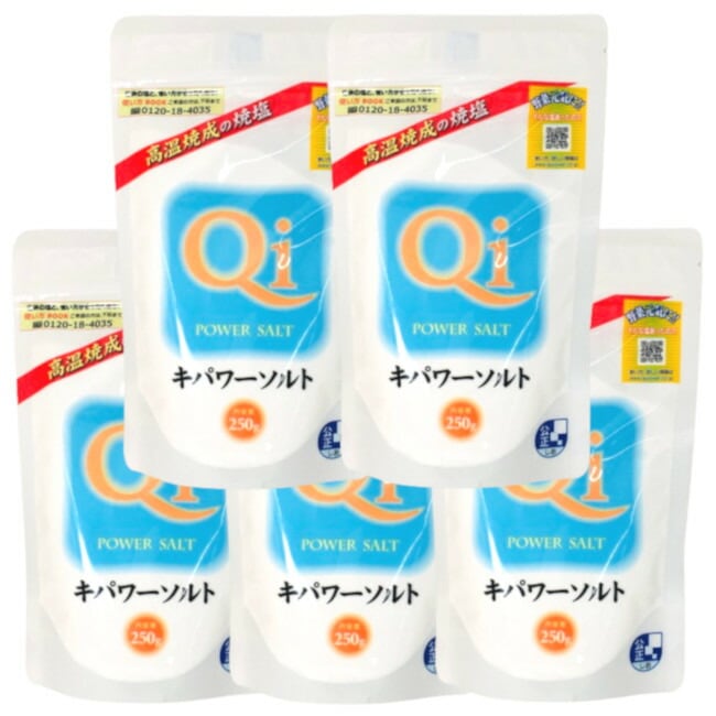 いのちの素 キパワーソルト 250g 5個セット / キパワー ソルト 塩 食塩 還元力 韓国 ミネラル 調味料 セット まとめ買い /