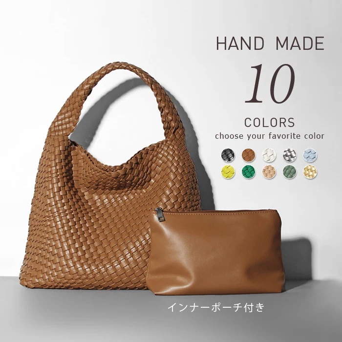 【送料無料】トートバッグ レディース PUレザー ハンドメイドバッグ 編み込みトートバッグ メッシュトートバッグ イントレチャート 編みバッグ メッシュ編み メッシュトート マチ広 バッグ メッシュ