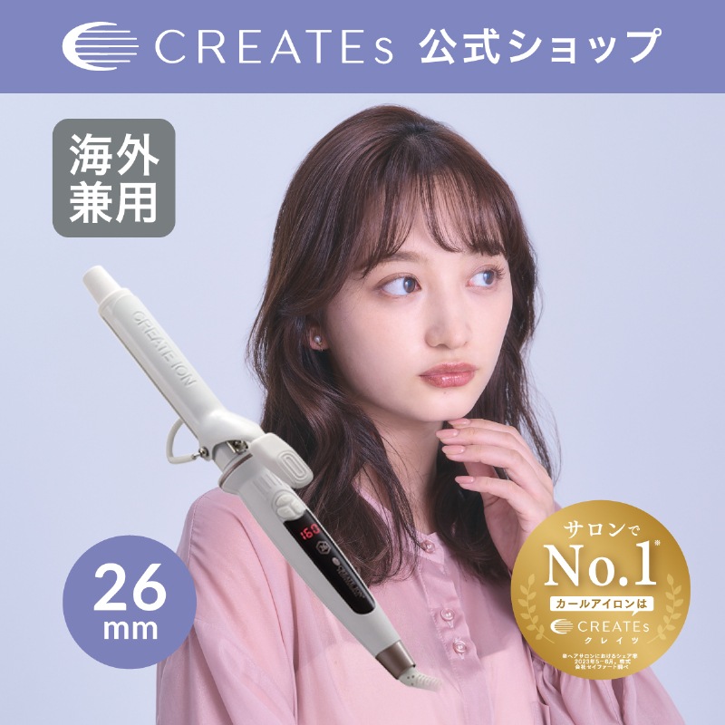 【公式】 エレメアカール 26mm