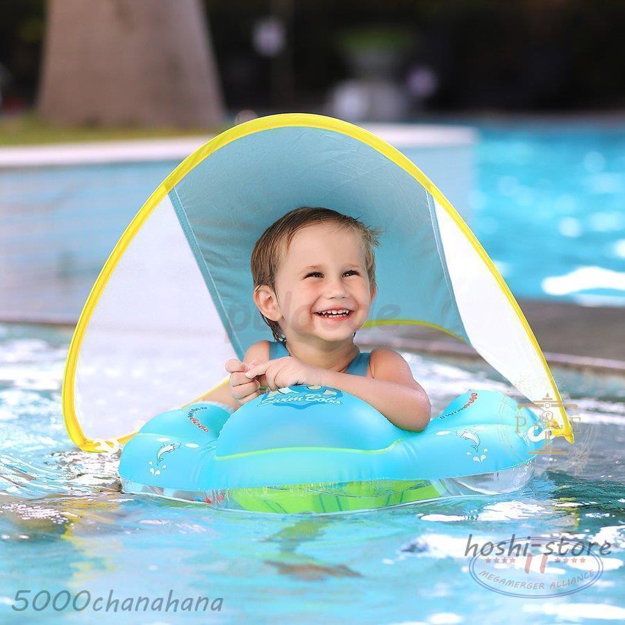 日よけ サンシェード [本日のセール]浮き輪 子供 フロート 赤ちゃん浮き輪 水遊び ビーチグッズ スイムリング ビーチ 夏休み ベビー 海 プール リゾート 海水浴 キッズ