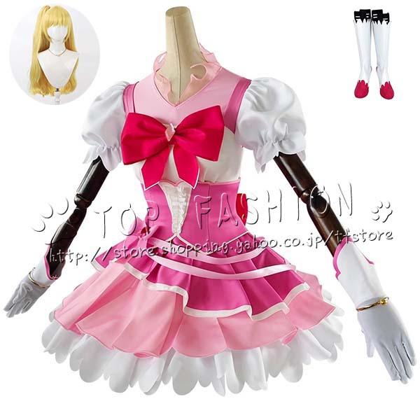 魔法つかいプリキュア！ 風 朝日奈みらい コスプレ衣装 ウィッグ cosplay コスチューム ハロウィン クリスマス