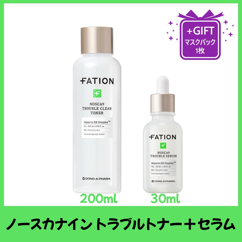 ノースカナイン トラブルトナー+セラム 2種セット+gift ランダムマスクパック 1枚
