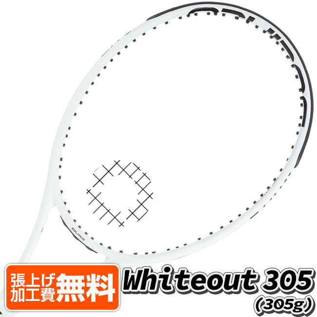 ソリンコ(SOLINCO) Whiteout 305 ホワイトアウト305 (305g) 海外正規品 硬式テニスラケット (22y2m)NC
