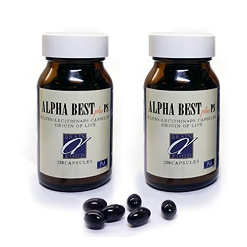 アルファベスト (カプセルタイプ) 2個セット (120カプセル*2個)
