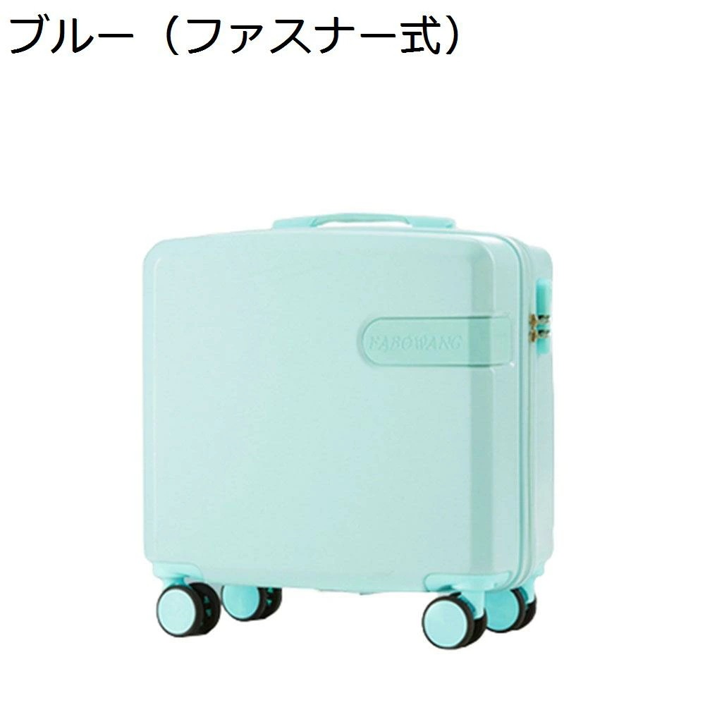 スーツケース キャリーケース 機内持ち込み 28L キャリーバッグ ファスナー式 超軽量 小型 耐衝撃 静音 ダブルキャスター 360度回転 旅行 ビジネス 出張 ブルー SSサイズ（1-2泊）