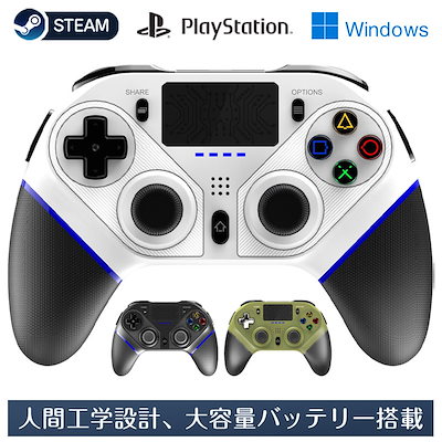 Qoo10 Ps4 Pc コントローラー ワイヤレス テレビゲーム