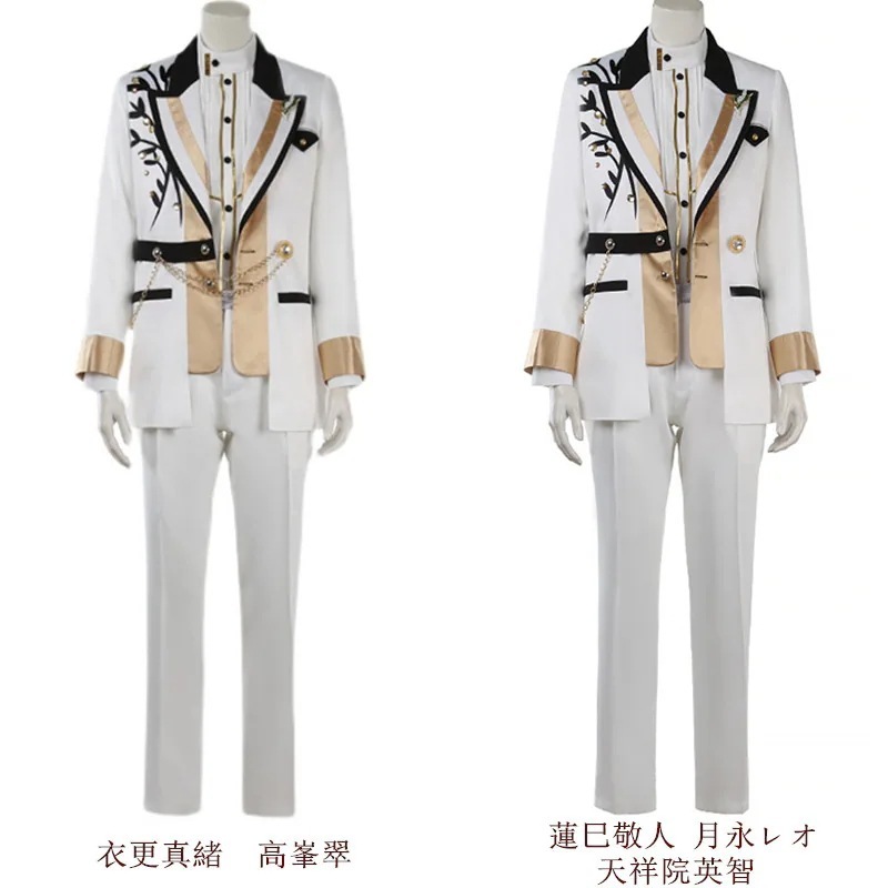 あんさんぶるスターズ SHUFFLERingが誘う鐘の音 Ring A Bell リングアベル 蓮巳敬人 月永レオ 天祥院英智 衣更真緒 高峯翠 コスプレ衣装 コスチューム ハロウィン